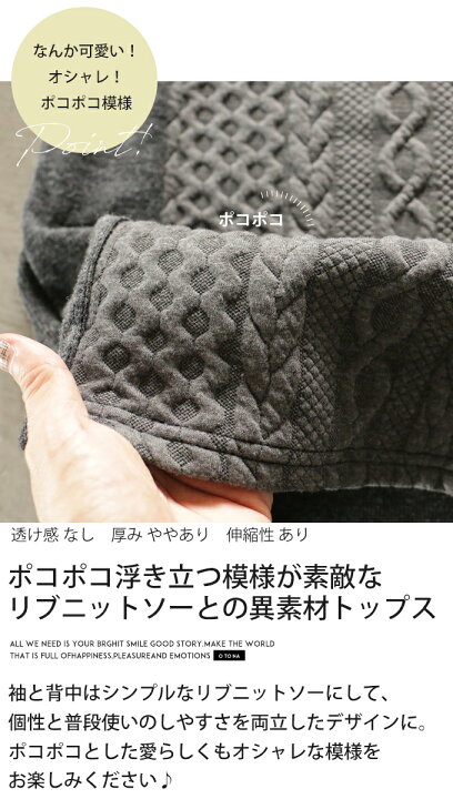 楽天市場】トップス ニット 異素材 レディース グレー 春 秋 冬 無地 