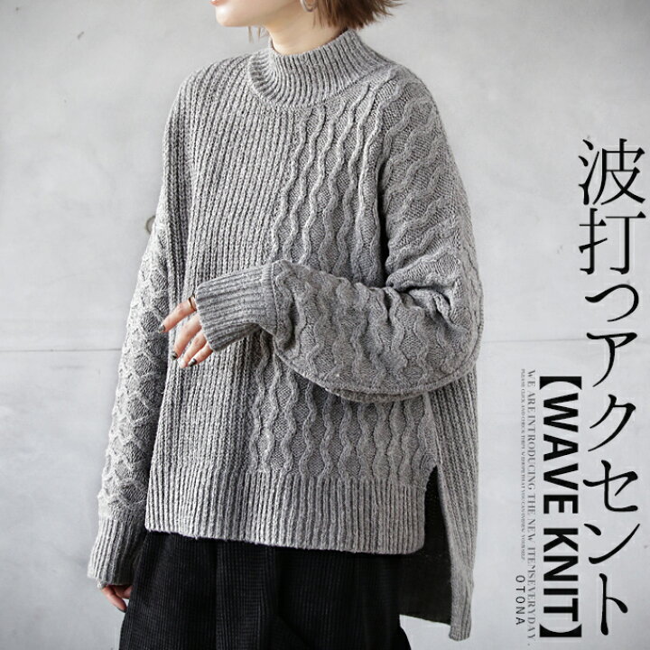 楽天市場】トップス ニット レディース グレー 秋 冬 セーター 長袖  