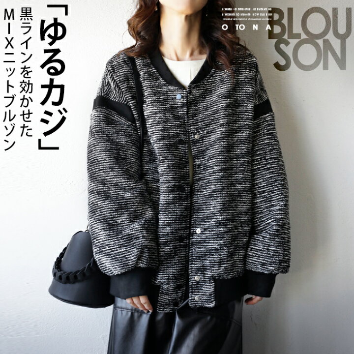 楽天市場】ブルゾン アウター レディース ブラック 春 秋 冬  