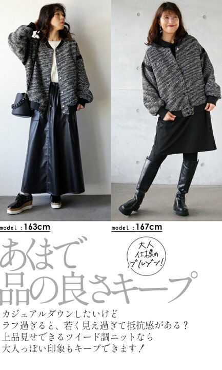 楽天市場】ブルゾン アウター レディース ブラック 春 秋 冬  