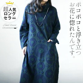 ワンピース レディース グリーン ネイビー 春 秋 冬 長袖 柄 ハイネック Aライン ゆったり 体型カバー おしゃれ きれいめ モード ポコポコと浮き立つお花に惚れました。 ハイネックチュニックワンピース 11/11[N10]
