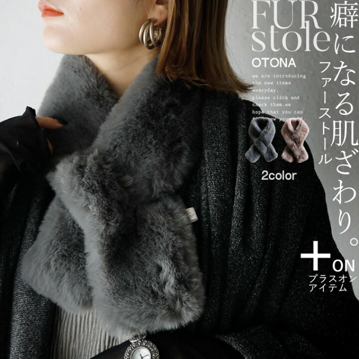 楽天市場】【再入荷】ファーストール レディース モカ ベージュ  