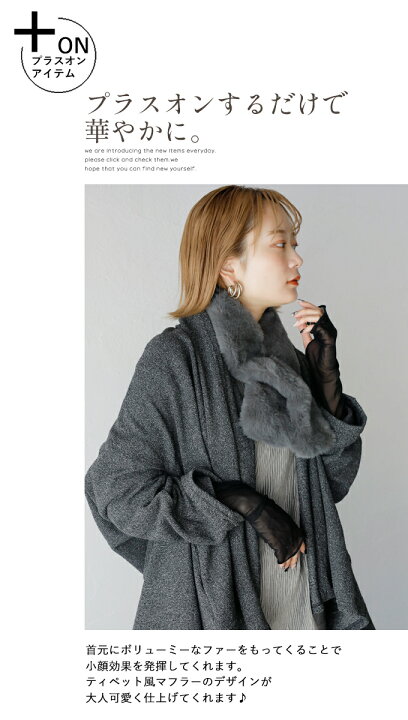 楽天市場】ファーストール レディース モカ ベージュ チャコールグレー  