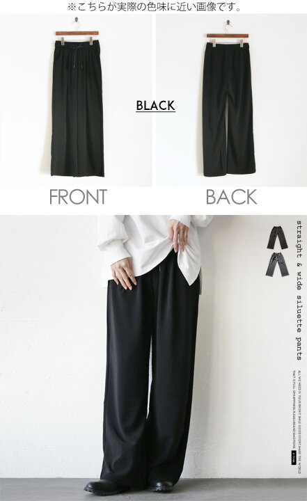 Ourlegacy23AW serenetrouserblackワイドスラックス （楽天市場 