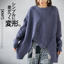 楽天市場】変形ニットの通販