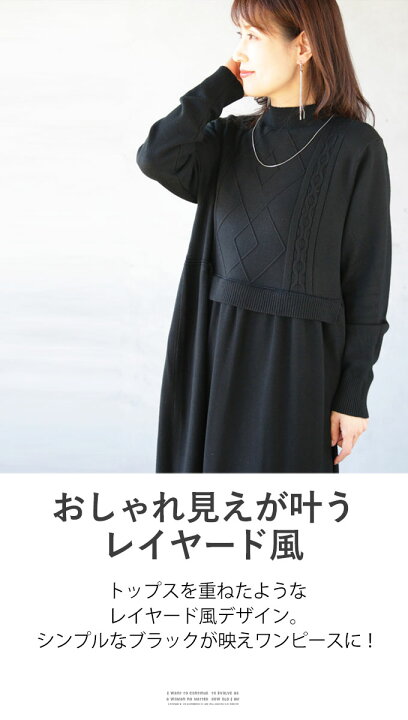 楽天市場】ワンピース レディース ブラック 春 秋 冬 ニット 長袖 