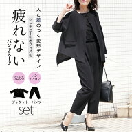 otonaオリジナル パンツスーツ フォーマルスーツ オケージョン セレモニースーツ レディース ブラック 春…