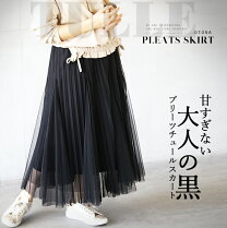 楽天市場】スカート cacharel(キャシャレル)の通販