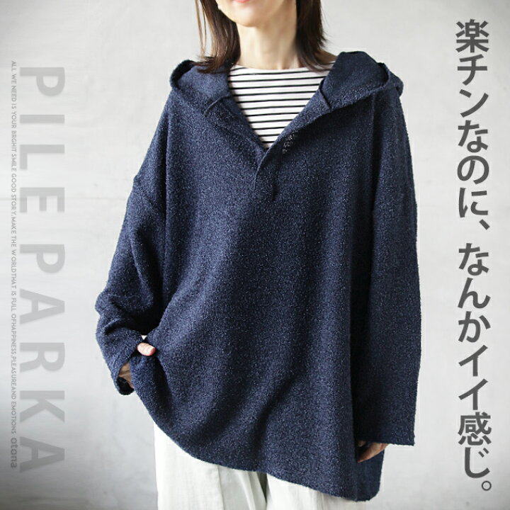 楽天市場】残りわずか トップス パーカー レディース ネイビー 春 夏  