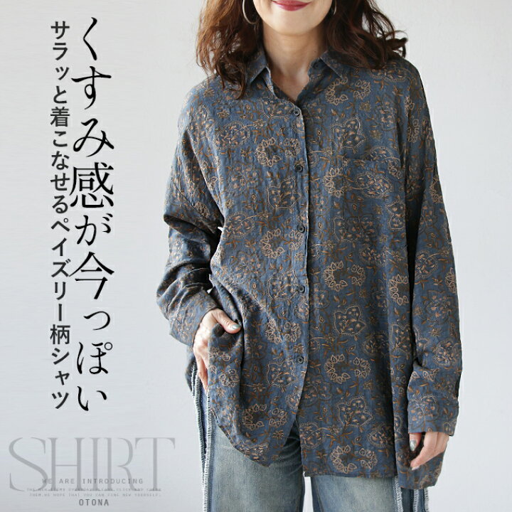 楽天市場】トップス シャツ レディース ブルー 春 夏 秋 冬 長袖 薄手 
