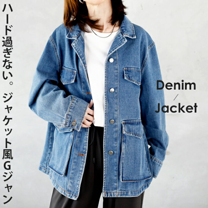 楽天市場】アウター デニム ジャケット Gジャン レディース ブルー 春 