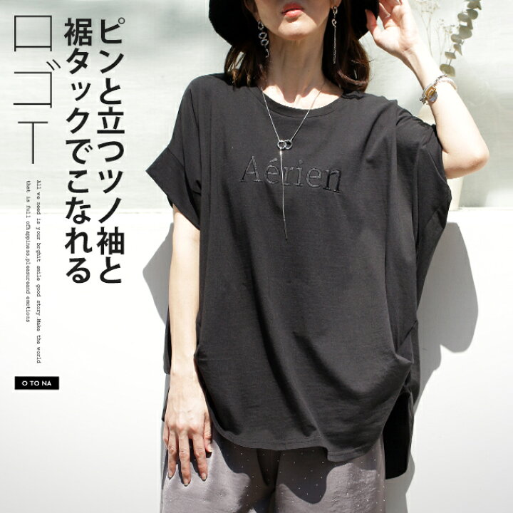 ドルマン ドロップショルダー トップス 楽天市場 トップス Tシャツ 