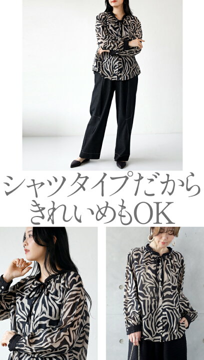 楽天市場】【再入荷1月17日20時より】トップス ブラウス レディース 