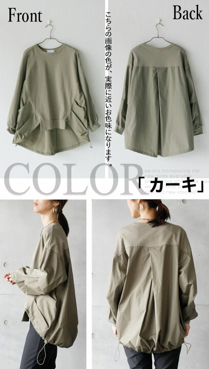 楽天市場】トップス カットソー レディース カーキ 春 秋 冬 長袖 プル  