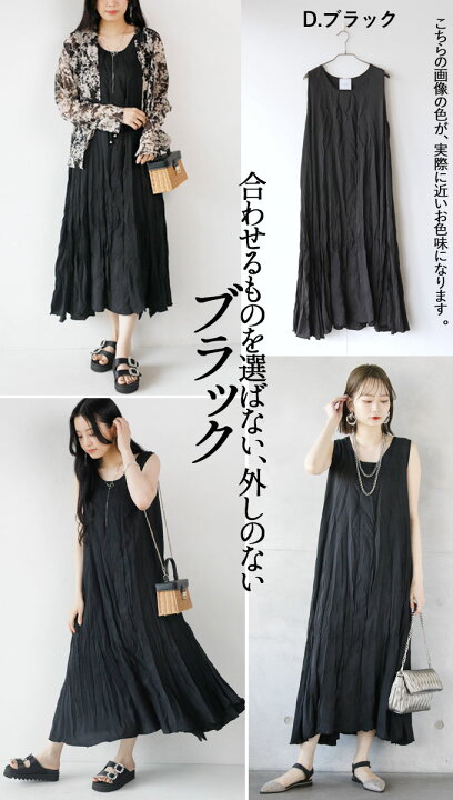 楽天市場】ワンピース レディース チャコールグレー ネイビー カーキ  