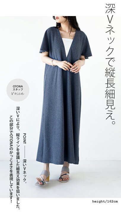 楽天市場】otonaオリジナル ワンピース レディース ネイビー 春 夏 秋  