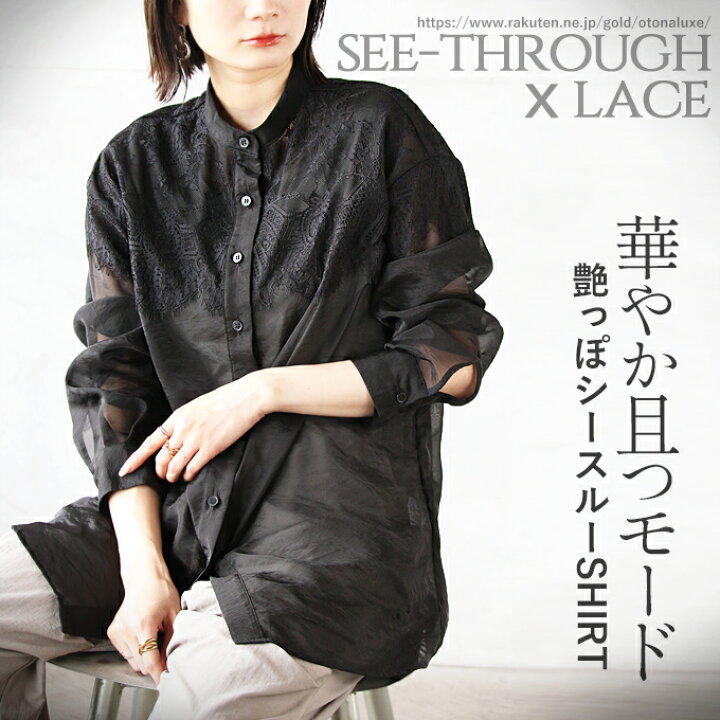 楽天市場】トップス シャツ レディース ブラック 春 夏 秋 長袖  