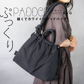 バッグ レディース ブラック 春 夏 秋 冬 ショルダー リュック 斜め掛け ナイロン 軽量 中綿 デイリー パデット ぷっくり 軽くてカワイイ パデッドバッグ 7/14