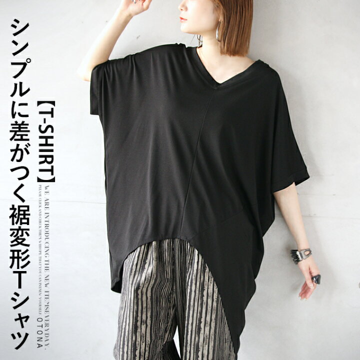 楽天市場】トップス カットソー レディース ブラック 春 夏 秋 半袖 T 
