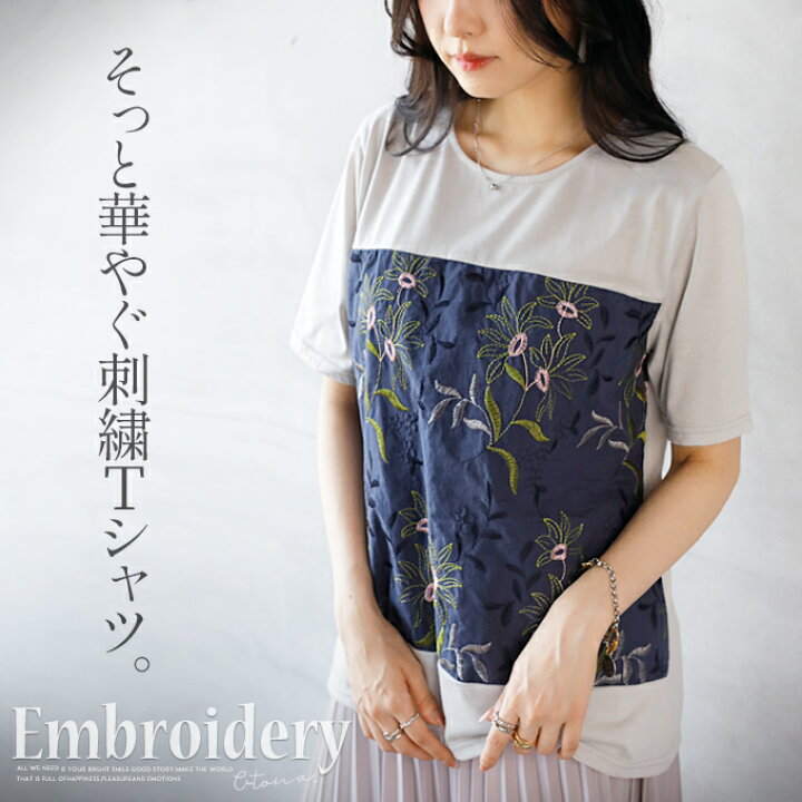 楽天市場】トップス カットソー Tシャツ レディース ライトグレー 春 