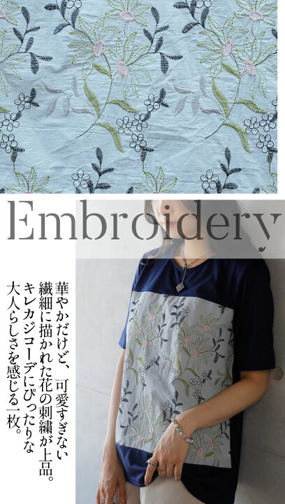 楽天市場】トップス カットソー Tシャツ レディース ネイビー 春 夏 