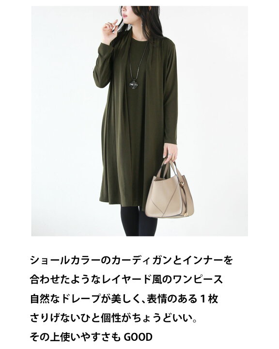 楽天市場】ワンピース レディース カーキ 春 秋 冬 長袖 ミモレ丈 