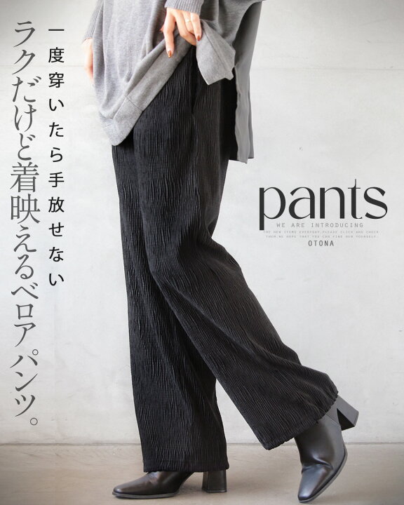 楽天市場】パンツ レディース ブラック 春 秋 冬 ロング丈 ボトムス