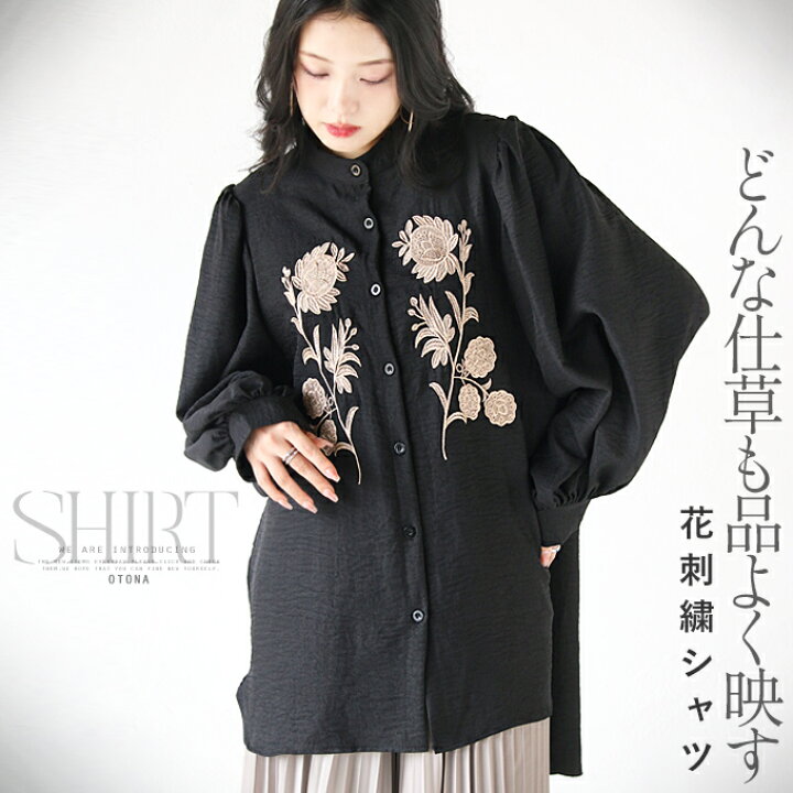 楽天市場】トップス シャツ レディース ブラック 春 夏 秋 長袖 ロング  