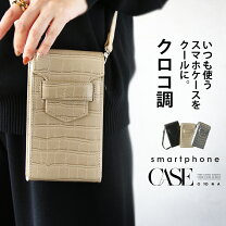 楽天市場】クロコダイル（カラーベージュ）（レディースバッグ｜バッグ 