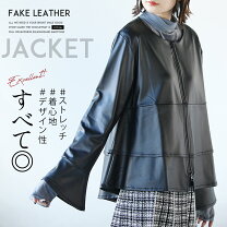 楽天市場】ブルゾン 個性的の通販