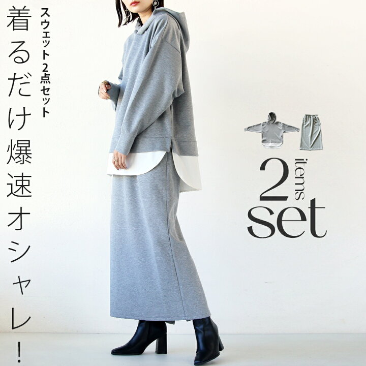 楽天市場】トップス ロングスカート レディース グレー 春 秋 冬 