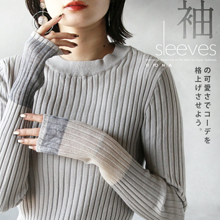 楽天市場】トップス レディース ニット ライト グレー 春 秋 冬 長袖  