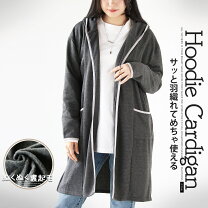 楽天市場】ロングカーディガン フード（カラーグレー）（トップス 