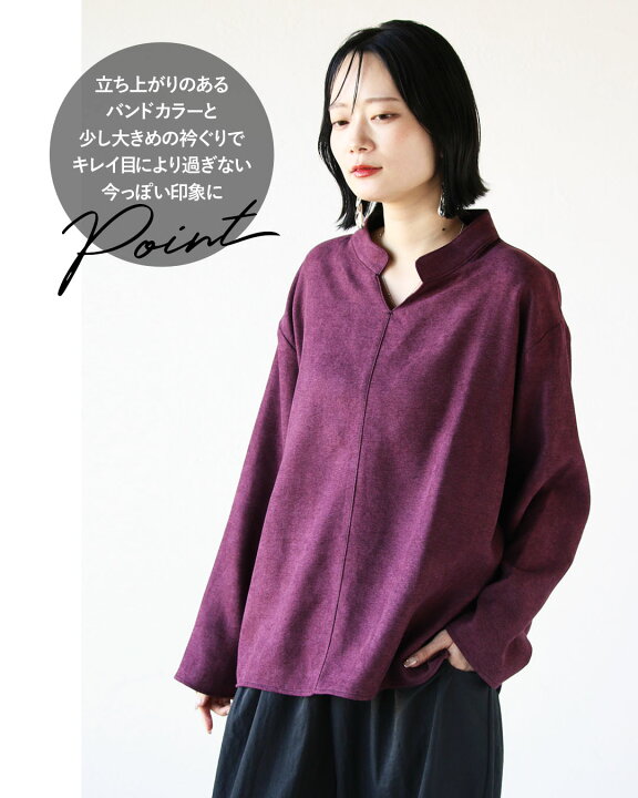 楽天市場】otonaオリジナル トップス シャツ レディース ボルドー 春  
