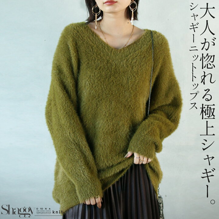 楽天市場】ニット トップス レディース カーキ 秋 冬 長袖 Vネック  