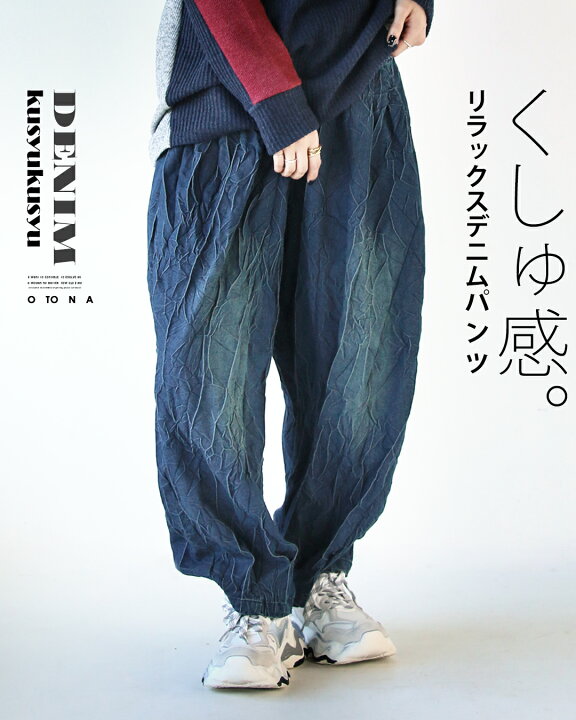楽天市場】パンツ レディース ブルー デニム 春 夏 秋 薄手 ウエスト 