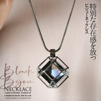 楽天市場】ネックレス 大ぶり ブラックの通販