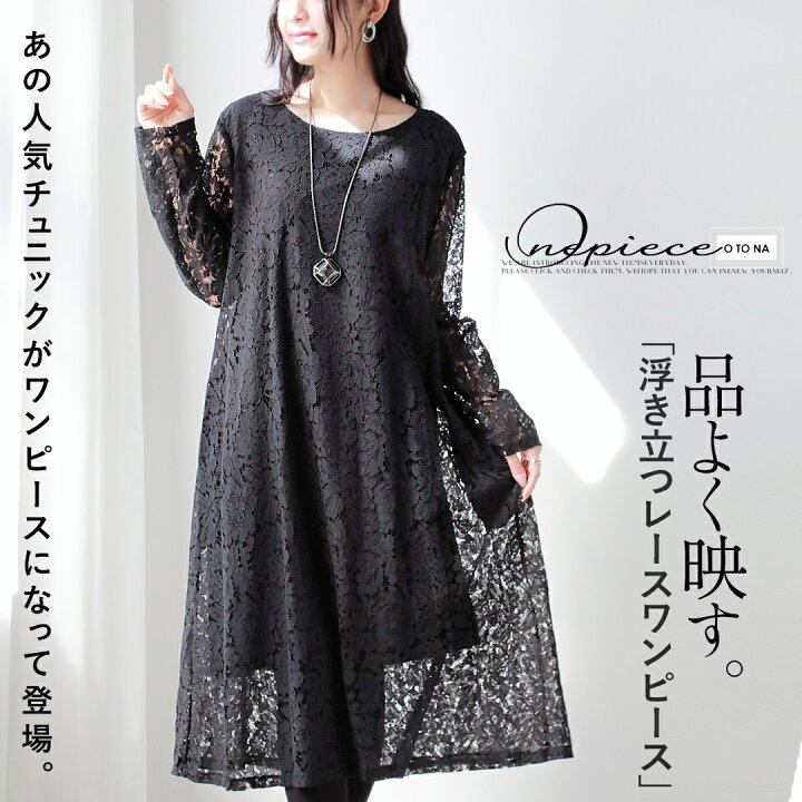 楽天市場】ワンピース レディース ブラック 春 夏 秋 長袖 ロング 膝下  