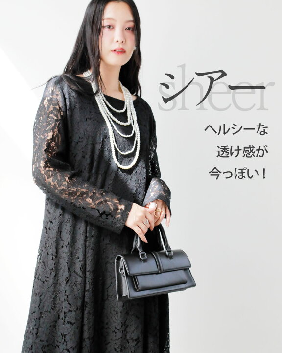 楽天市場】ワンピース レディース ブラック 春 夏 秋 長袖 ロング 膝下  