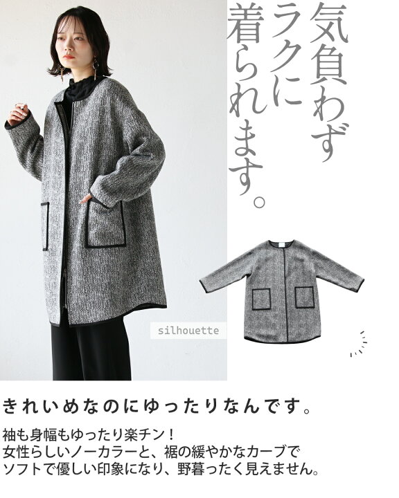 楽天市場】otonaオリジナル アウター コート レディース ブラック 