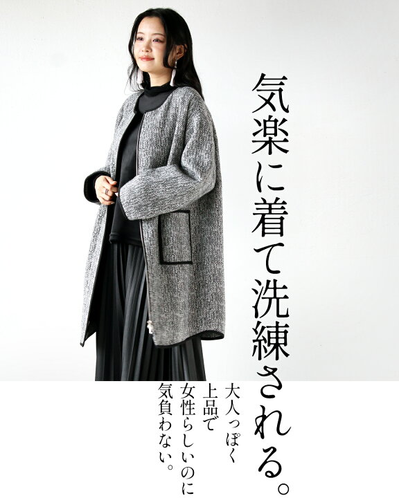 楽天市場】otonaオリジナル アウター コート レディース ブラック  