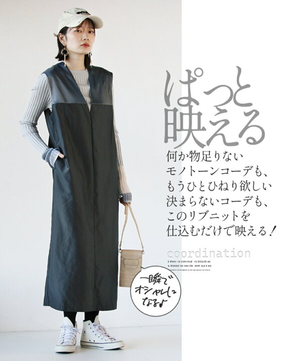 楽天市場】【通常価格から2640円OFF】コーデセット トップス 