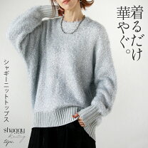 楽天市場】ラメニット 長袖の通販 