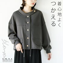 立ち襟 ジャケット レディースの通販