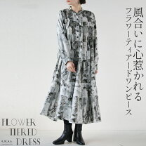楽天市場】グレー（柄花・植物）（ワンピース｜レディースファッション