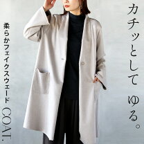 楽天市場】グレー コート（種類（コート・ジャケット）スプリング 