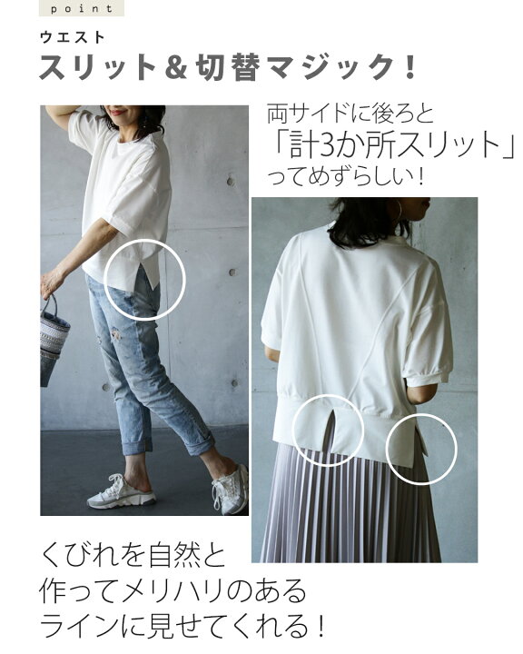 楽天市場】トップス Tシャツ レディース ホワイト 春 夏 秋 ショート  