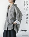 ヴィンテージの余裕。抜け感ゆる デニム シャツ 長袖 ライトアウター オーバーサイズ 大きいサイズ 前後差 ラウンドスリット カジュアル 春 秋 冬 グレー 4/1
