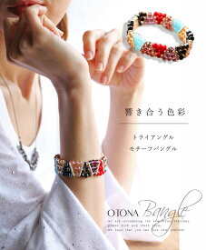11/8 20時から残りわずか 響き合う色彩 トライアングルモチーフバングル マルチカラー 4/14 ○メール便可##1