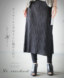 楽天市場 レギンス スカート ボトムス レディースファッションの通販 楽天市場 レギンス スカート ボトムス レディースファッションの通販